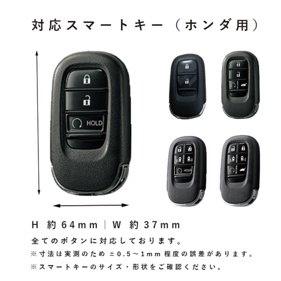 Honda ホンダ フリード スマートキー2個セット NORTH LEAF（ノースリーフ） ホンダ フリード GT系 GT1 GT2 GT3 GT4