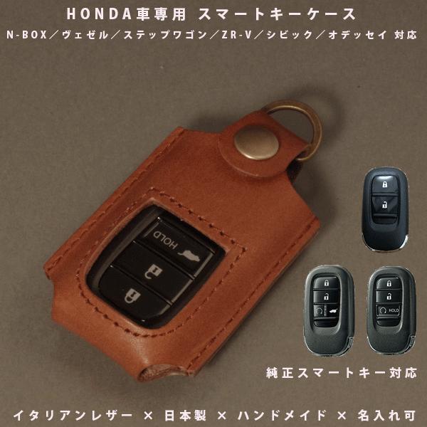 RR　ホンダスマートキーセット Keyecu-ホンダモーターサイクル用スマートキー、キーレスゴー