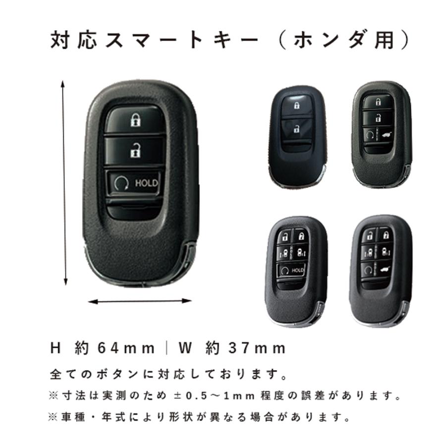ホンダ　シビック　タイプR スマートキー NORTH LEAF（ノースリーフ） ホンダ シビック タイプR CIVIC TYPE R