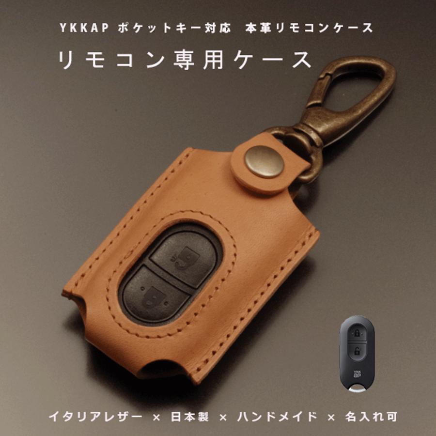 YKK AP ワイケーケーエーピー 玄関ドア スマートコントロールキー