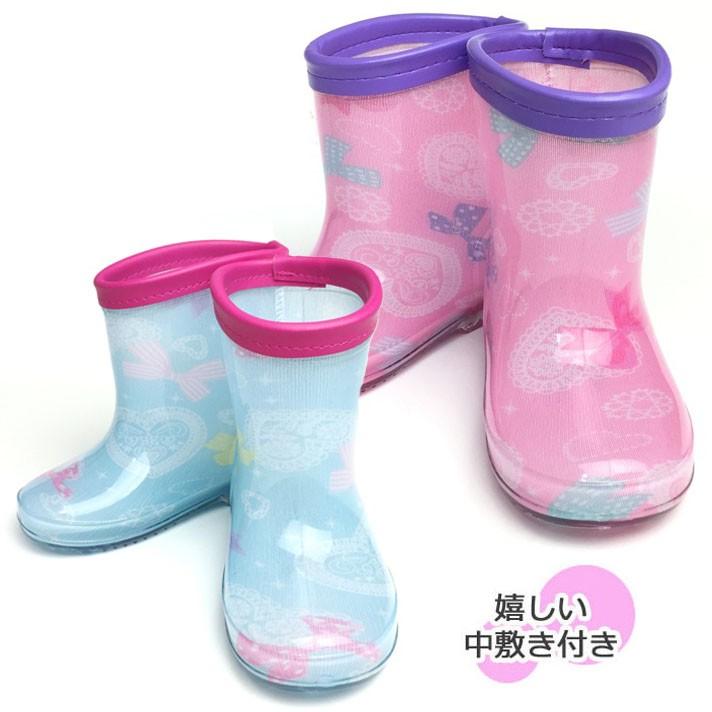 6 30閉店 レインシューズ ハートレースリボン柄 ブルー 14cm 長靴 女の子 レインブーツ ファッションなデザイン