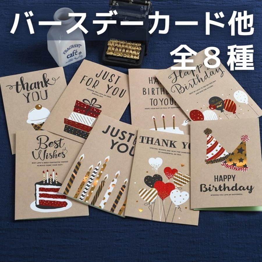 バースデーカード グリーティングカード クラフトデザイン Just For You ありがとう Birthdaycardcraft Life Style Shop Roots 通販 Yahoo ショッピング