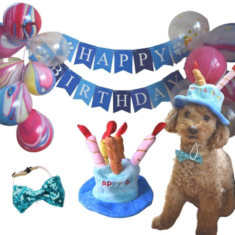 犬 猫 ペット用 お誕生日 お祝い セット バースデー パーティー プレゼント Birthdaycelebration Life Style Shop Roots 通販 Yahoo ショッピング