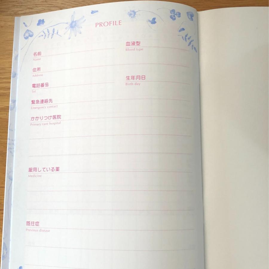 FRONTEER 血圧記録ノート 記録ノート A5サイズ 健康ノート