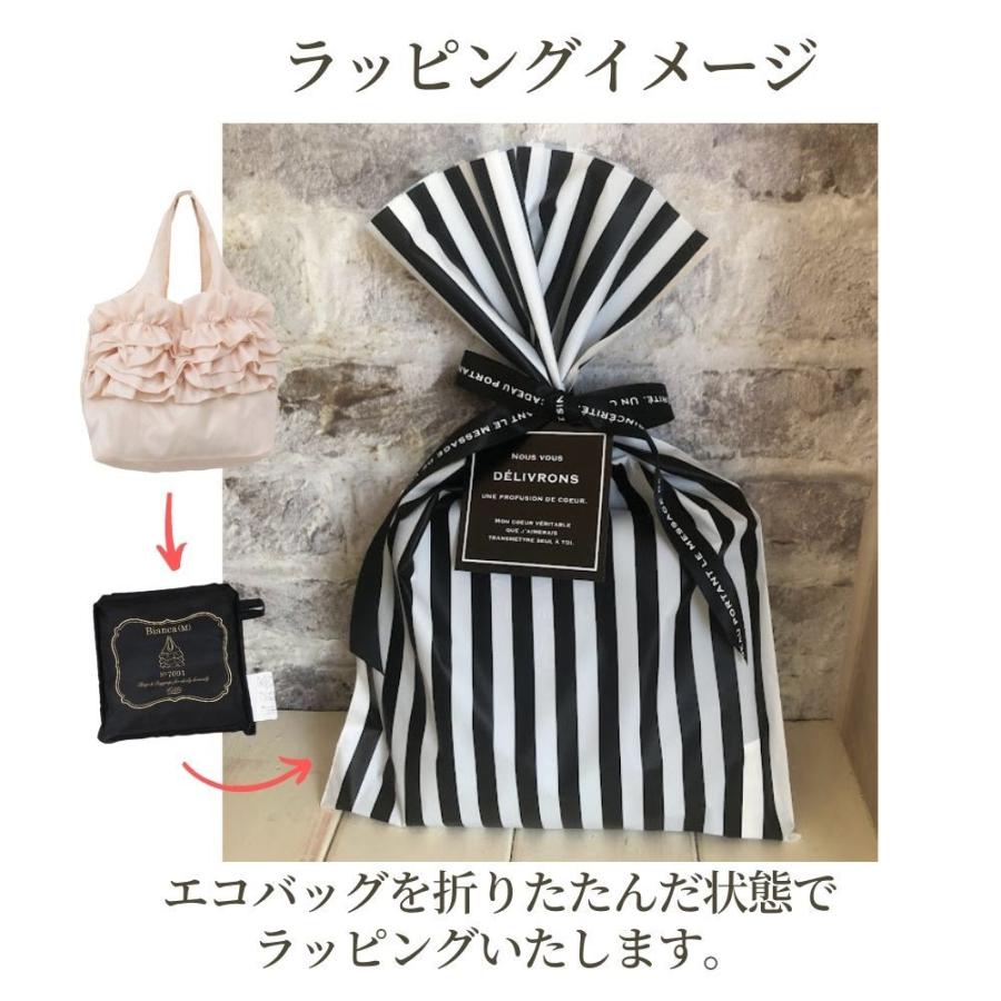 citti Flora(M)エコバッグ サブバッグ フリル付き トートバッグ citti Flora(M)エコバッグ サブバッグ フリル付き トートバッグ