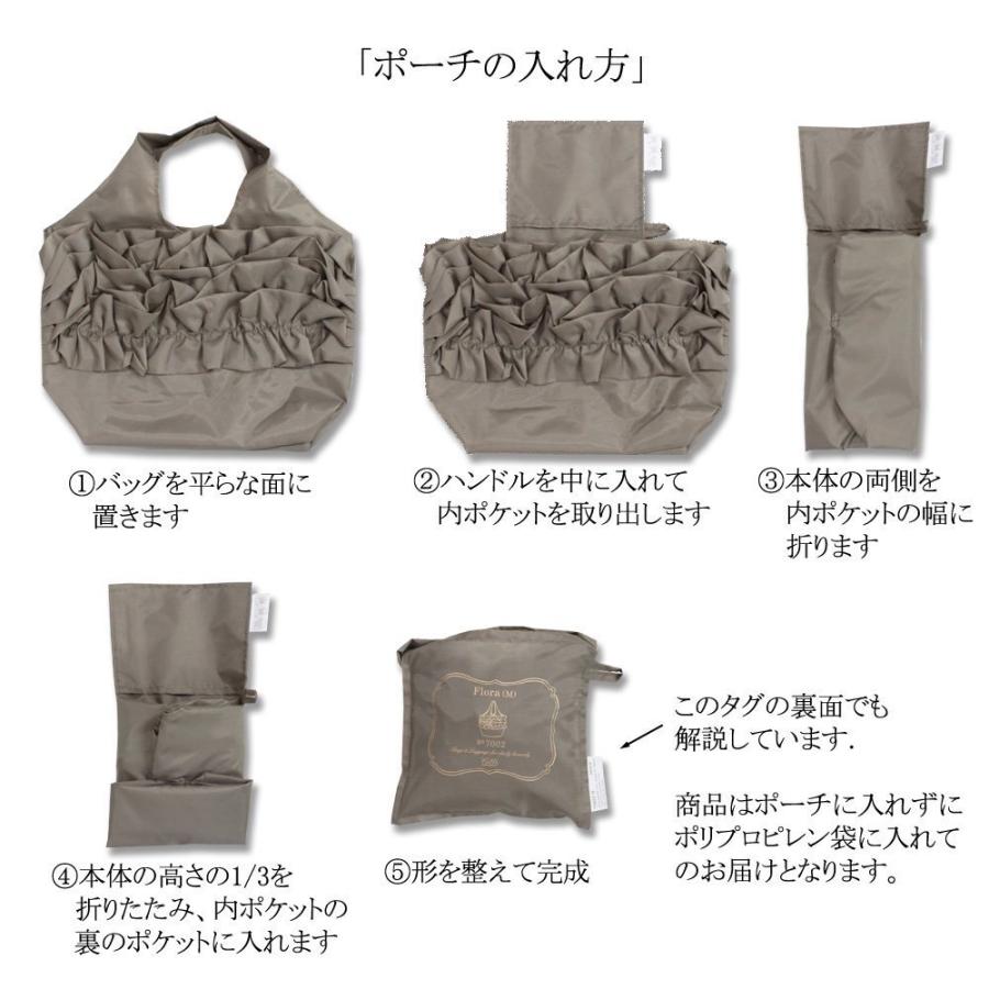 SURFINIA  フリル　折りたたみ　エコバッグ　シルバー SURFINIA フリル折りたたみエコバッグシルバー