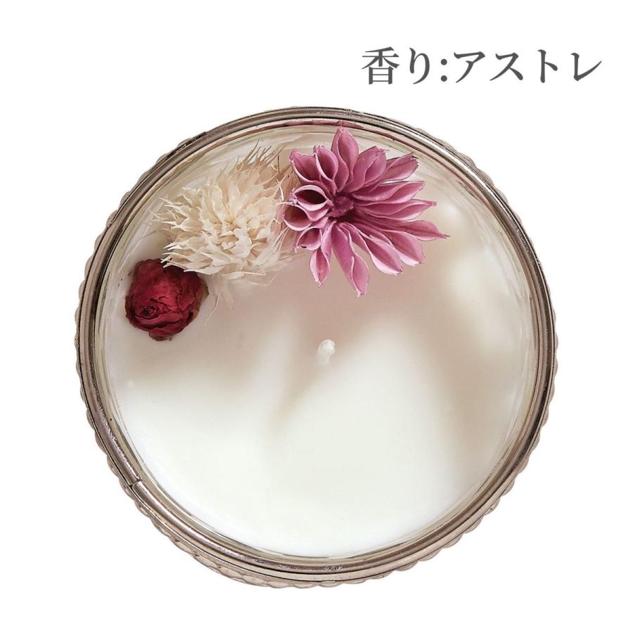 マチルドエム【Mathilde M】 フレグランス デコキャンドル マチルドM ※３種類の香りよりお選びください |  | 05