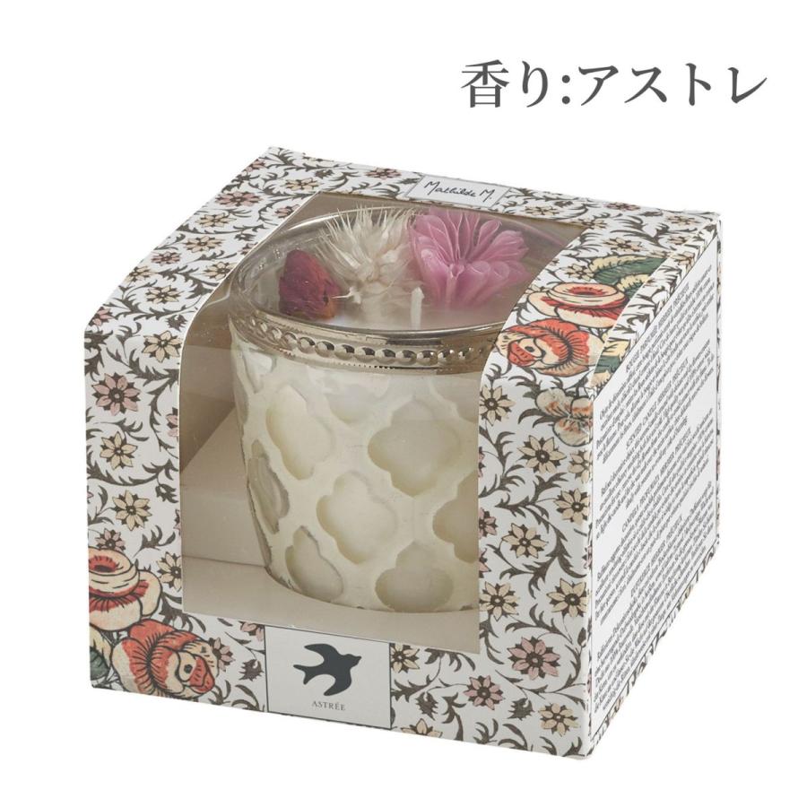 マチルドエム【Mathilde M】 フレグランス デコキャンドル マチルドM ※３種類の香りよりお選びください |  | 06