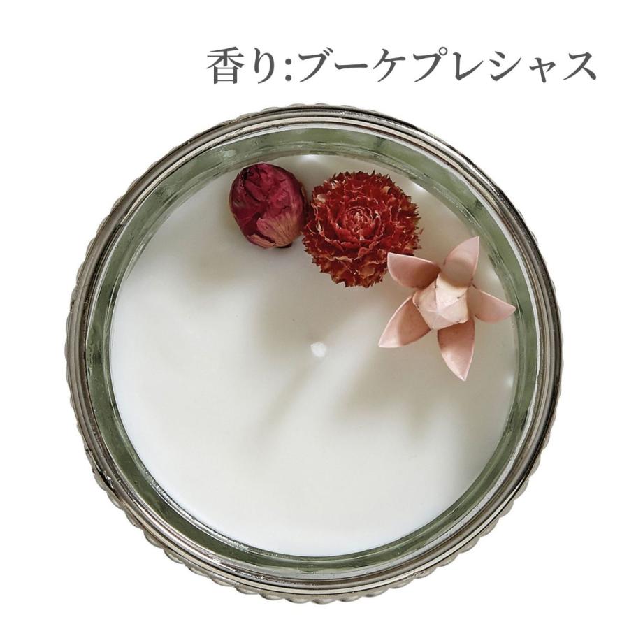 マチルドエム【Mathilde M】 フレグランス デコキャンドル マチルドM ※３種類の香りよりお選びください |  | 08