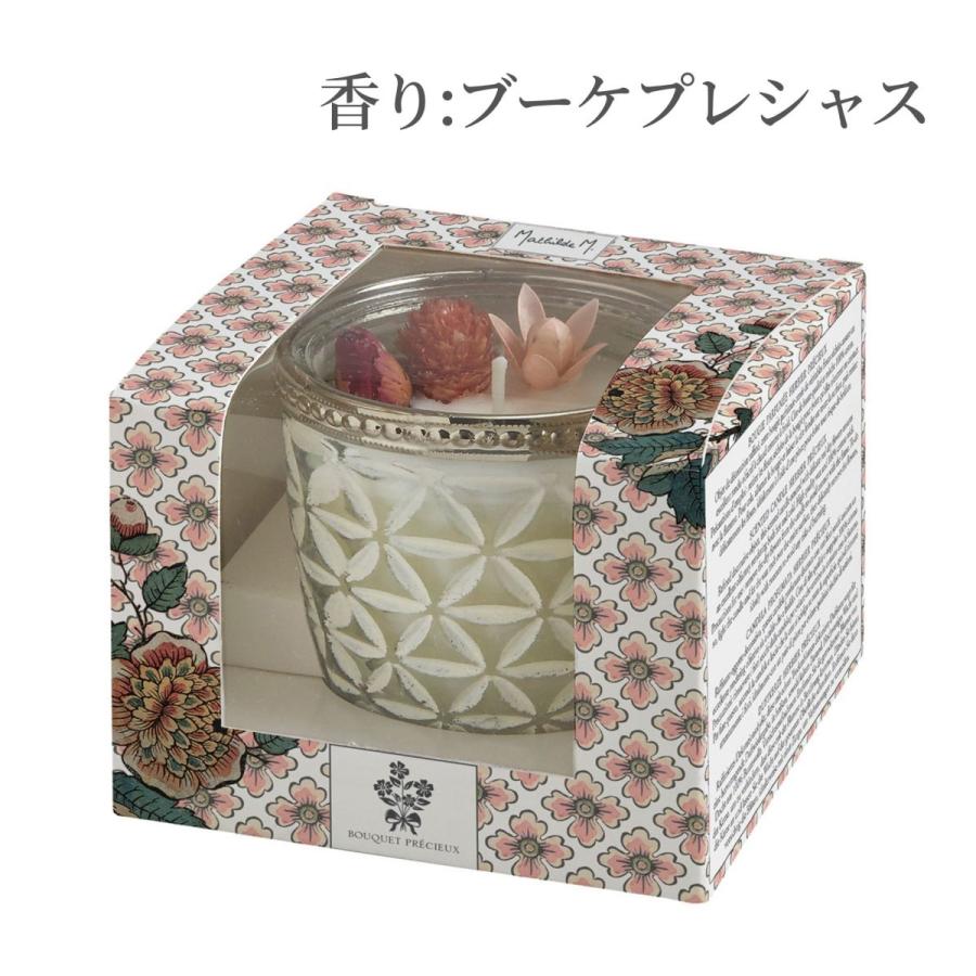 マチルドエム【Mathilde M】 フレグランス デコキャンドル マチルドM ※３種類の香りよりお選びください |  | 09