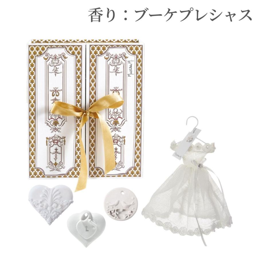 マチルドエム【Mathilde M】 サシェ ミニドレス ギフトセット シャビー