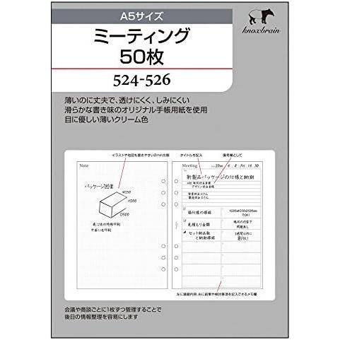 ノックス システム手帳 リフィル 日付無 片面1週間片面メモ 20枚 A5 52430300｜rootslab｜02