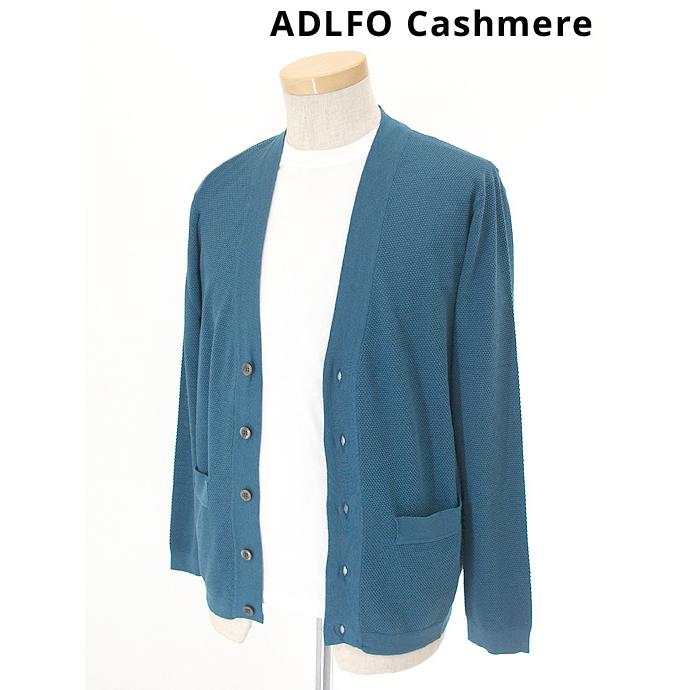 【40%OFF】ADLFO Cashmere/アドルフォ カシミア/サマーニット/カーディガン/シルクコットン/青藍/adl440403 | ブランド登録なし