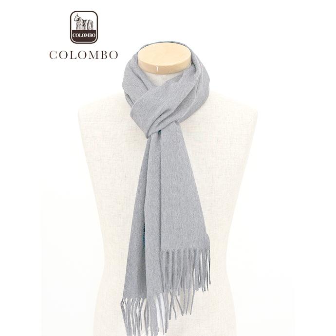 COLOMBO/コロンボ/カシミアマフラー/ライトグレー/col442201 | COLOMBO