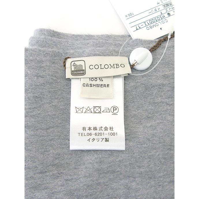 COLOMBO/コロンボ/カシミアマフラー/ライトグレー/col442201 | COLOMBO | 02