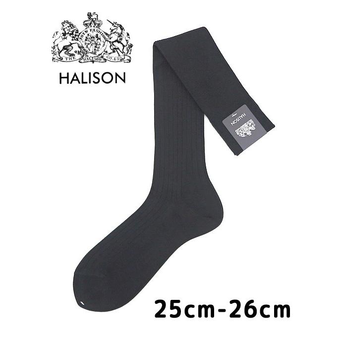 HALISON/ハリソン/ドレスソックス/ロングホーズ/25cm-26cm/チャコールグレー/HAL02 | HALISON