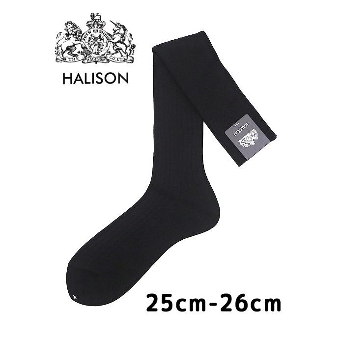 HALISON/ハリソン/ドレスソックス/ロングホーズ/25cm-26cm/ブラック/HAL04 | HALISON