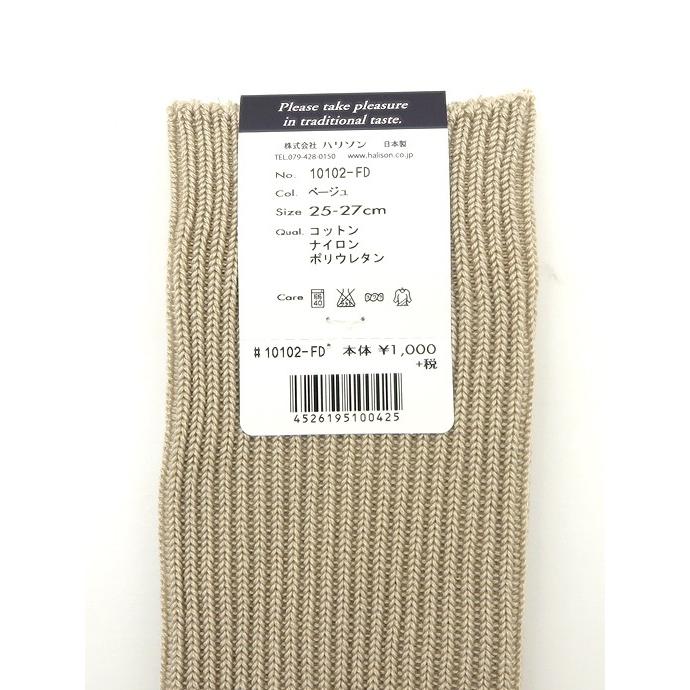 HALISON/ハリソン/カジュアルソックス/ベージュ/hal321002 | HALISON | 03