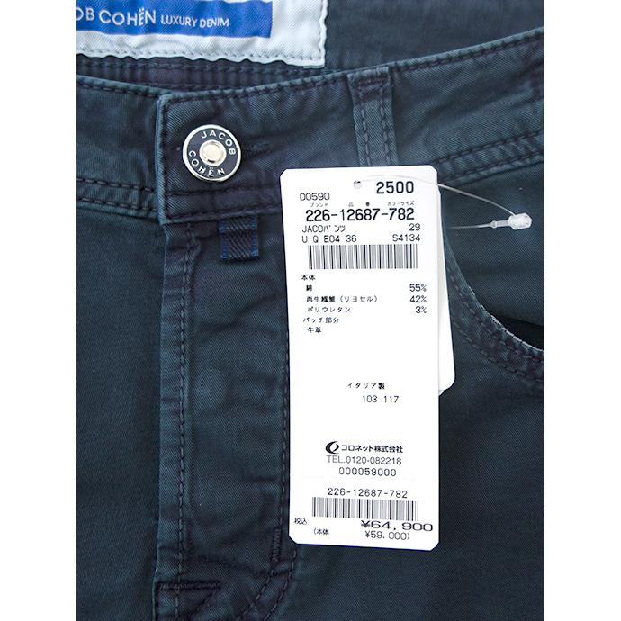 ヤコブコーエン JACOB COHEN 5ポケットパンツ/BARD/薄手ストレッチコットンツイル ネイビー ja1268778 : ja1268778-1 : ROOTWEB - 通販 - Yahoo!ショッピング ヤコブコーエン JACOB COHEN 5ポケットパンツ/BARD/薄手ストレッチコットンツイル ネイビー ja1268778 : ja1268778-1 : ROOTWEB - 通販 - Yahoo!ショッピング