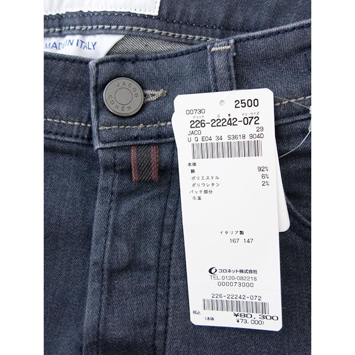 ヤコブコーエン JACOB COHEN グレージーンズ/BARD/ソフトストレッチデニム イタリア製 グレー ja2224207 | JACOB COHEN | 04