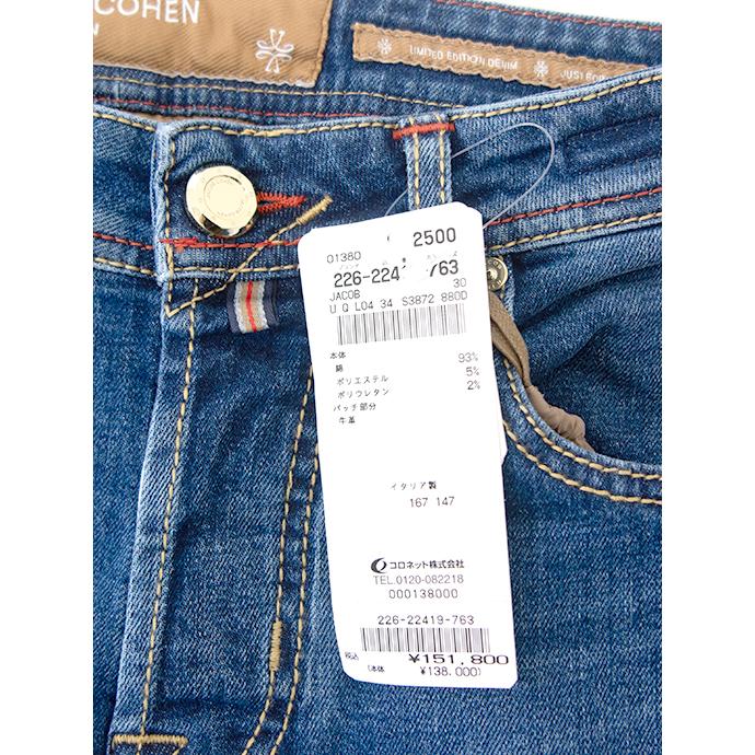ヤコブコーエン JACOB COHEN プレミアムストレッチジーンズ/BARD LTD イタリア製 ウォッシュドブルー ja2241976 | JACOB COHEN | 07