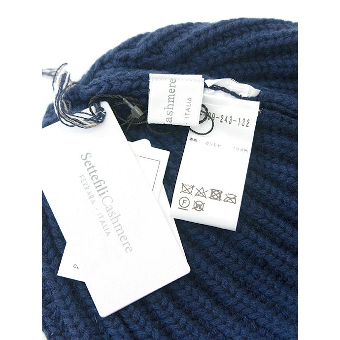 【美品】Settefili Cashmere カシミヤ カシミア ニットキャップ セッテフィーリ・カシミヤ Settefili Cashmere カシミアニット