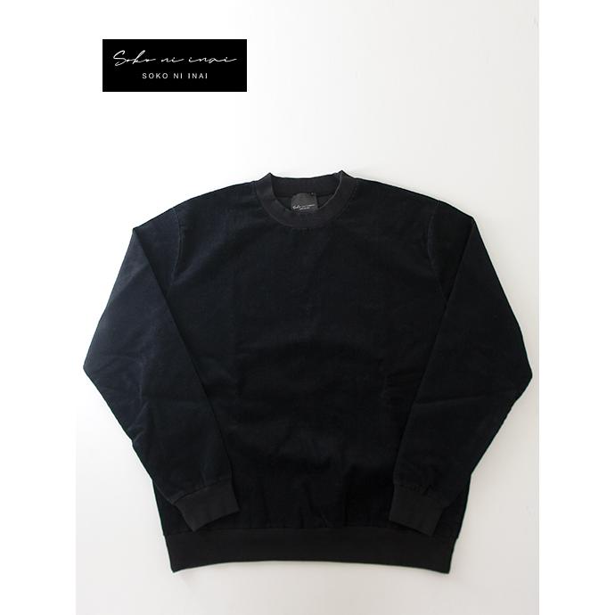 40％OFF】SOKO NI INAI クルーネックスウェット/ストレッチコーディ