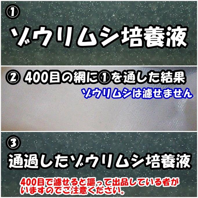 送料込 ゾウリムシ の分離網 1個 交換用網 1枚付 目開寸法0 015mm ネット 濾し網 ブラインシュリンプ ミジンコ メダカ針子用等にも使えます 水槽用品 1000 1 1 Rope A Dope 通販 Yahoo ショッピング