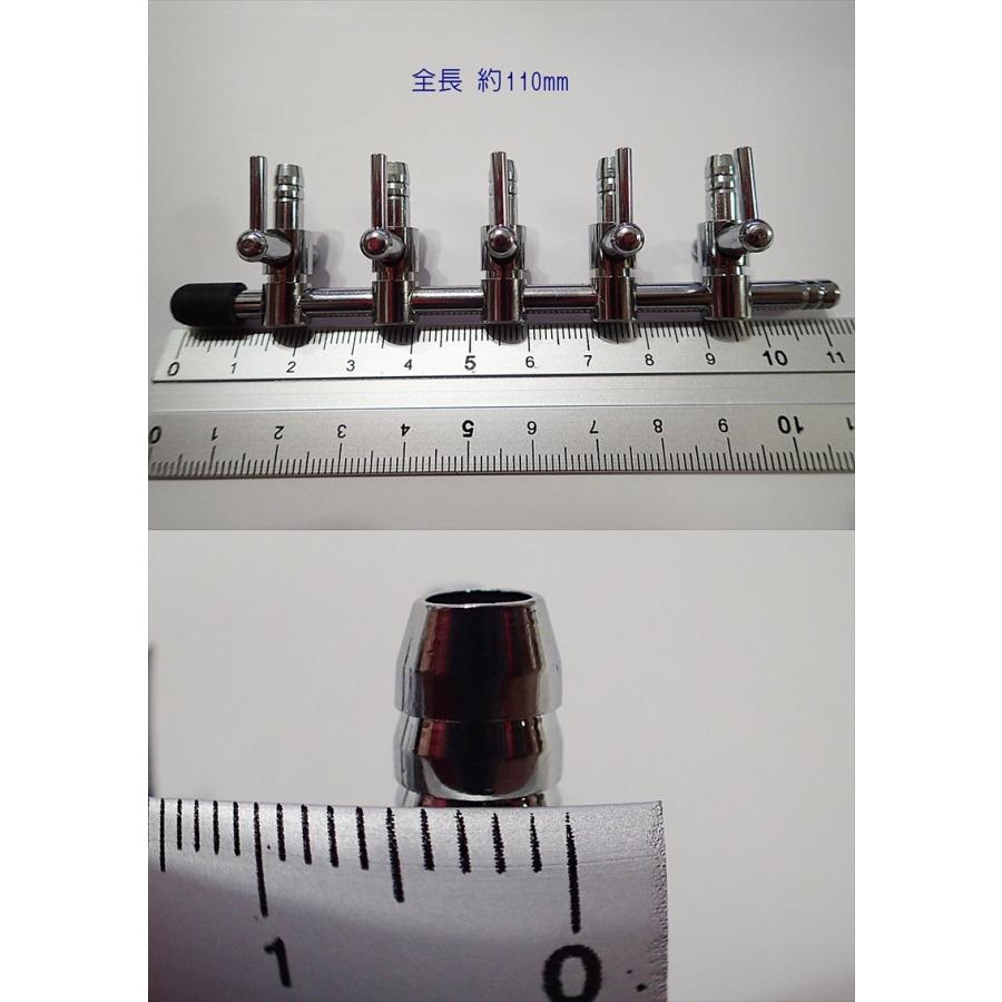 送料込】エアーコック 5分岐 3個 水槽用品 5連コック 熱帯魚やメダカ 