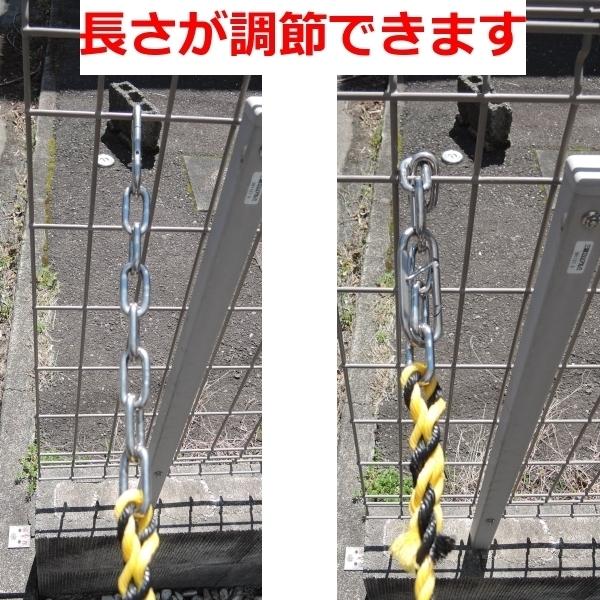 縄索駒寄せ  入り口・入口縄索 調節する能力のある 引っ掛かり付 目じるし縄索 9粍×27ｍ  車宿り パーキング場 立ち入り押しとどめる 虎縄索 飾り気の無い開びゃく