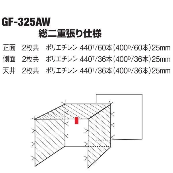 Keizaゴルフ練習用ネット 大型ネット 本格ショットケージ アイアンマット アンカー取付ロープ付 高耐久 ＧＦ-325ＡＷ 総２重の画像