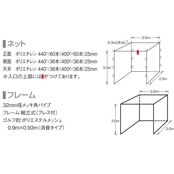 Keizaゴルフ練習用ネット 大型ネットu3000本格ショットケージu3000