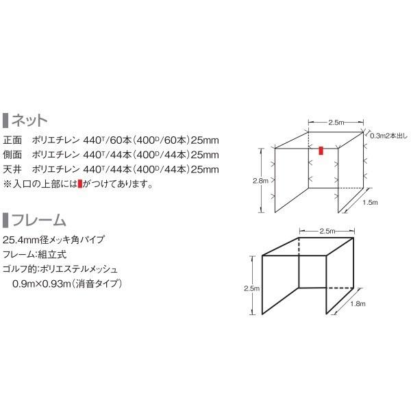 Keizaゴルフ練習用ネット 大型ネット 本格ショットケージ アイアン