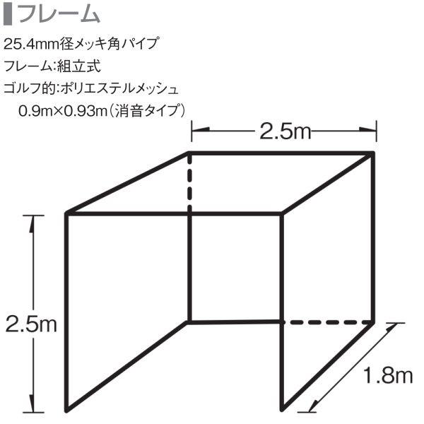 Keizaゴルフ練習用ネット 大型ネット　本格ショットケージ　アイアンマット　アンカー取付ロープ付　高耐久　ＧＦ-441Ｗ　正面２重｜rope-umeshima｜03