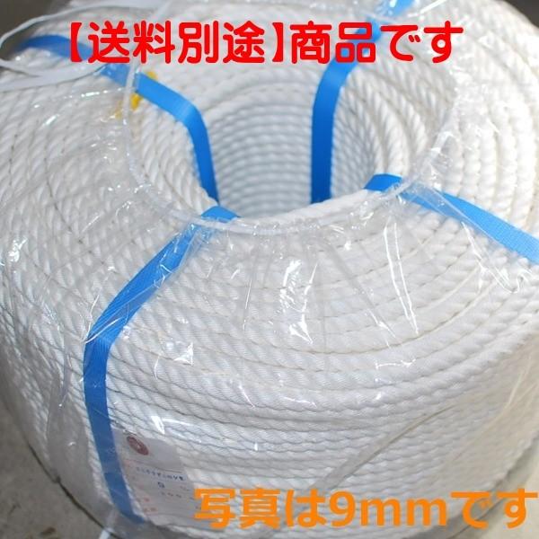 28mm ビニロンロープ 200m ロープ丸売り 万能ロープ 荷役 作業用 