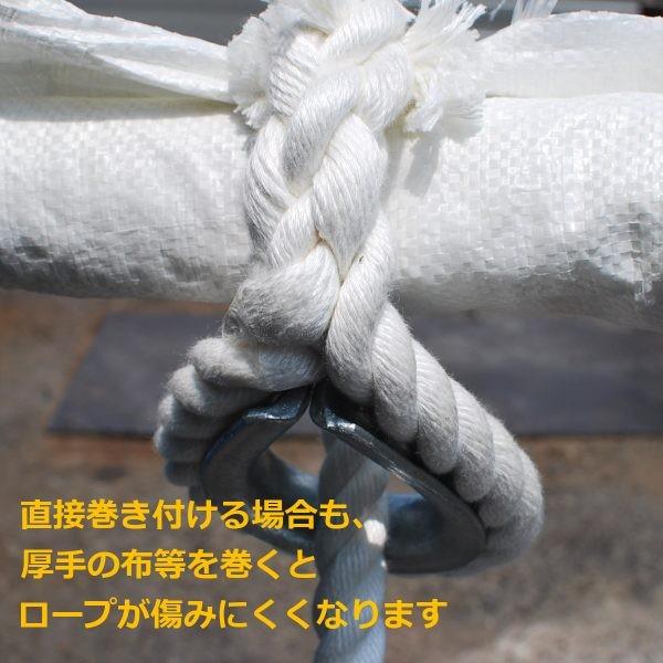 ターザンロープ 登り綱 ビニロン 24mm×4m DIY 家庭用 クライミング