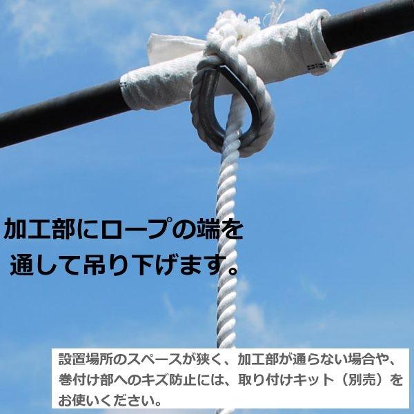 ターザンロープ 上り勾配綱 ビニロン 24粍×9ｍ DIY 身寄り用 クライミング縄索 形づくる アスレチック 体力造り 部活 筋力脹れ上がる 遊具 飾り気の無い開びゃく