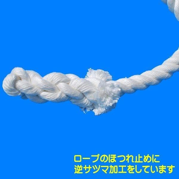 ターザンロープ　登り綱 ビニロン　32ｍｍ×10ｍ DIY 家庭用 クライミングロープ　トレーニング　アスレチック　体力作り　部活　筋力アップ 遊具　簡単取付 