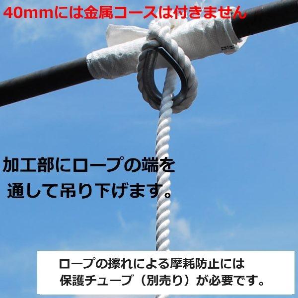 ターザンロープ 登り綱 ビニロン 40ｍｍ 12ｍ 家庭用 Diy スポーツ 家庭用 クライミングロープ トレーニング 遊具 簡単取付 アスレチック 体力作り 部活 筋力アップ 遊具 簡単取付 Rktab 040 012 ロープの梅島