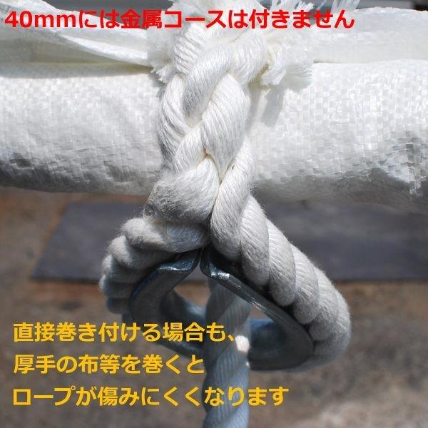ターザンロープ 登り綱 ビニロン 40ｍｍ 12ｍ 家庭用 Diy スポーツ 家庭用 クライミングロープ トレーニング 遊具 簡単取付 アスレチック 体力作り 部活 筋力アップ 遊具 簡単取付 Rktab 040 012 ロープの梅島