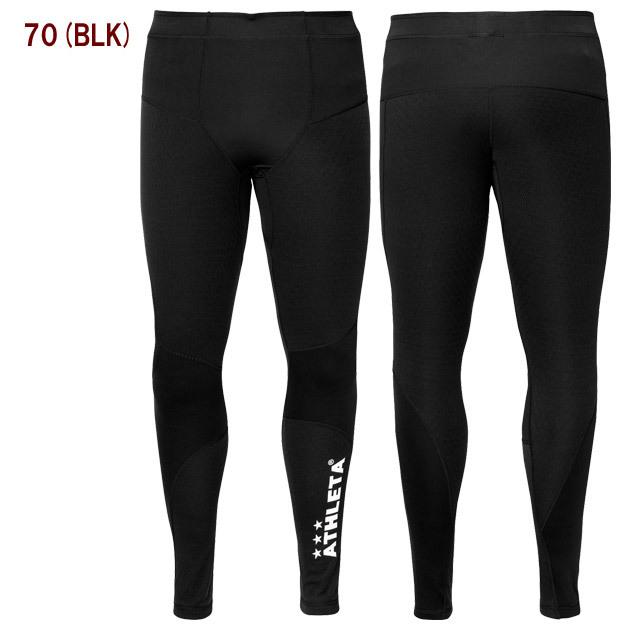 アンダーウェア ATHLETA(アスレタ) 裏起毛ウォームベースレイヤーパンツ(メンズ：アンダーウェア) 01092 | ATHLETA | 01