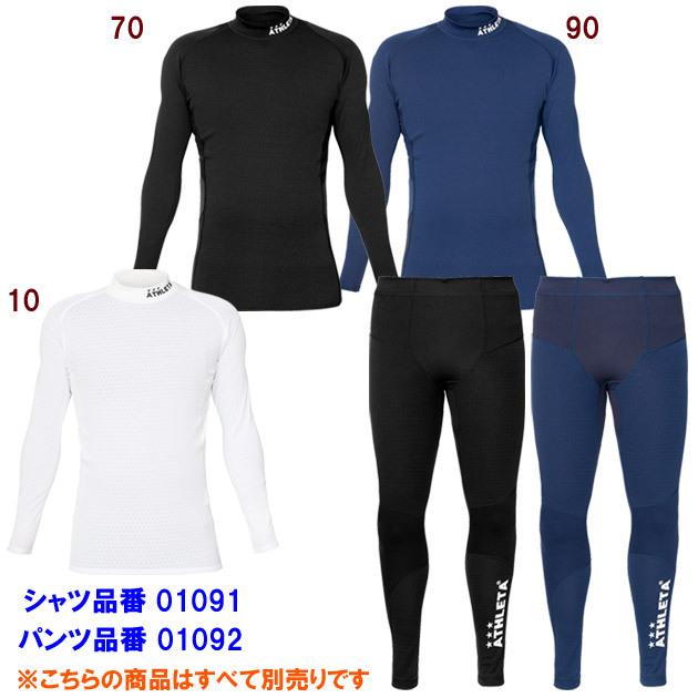 アンダーウェア ATHLETA(アスレタ) 裏起毛ウォームベースレイヤーパンツ(メンズ：アンダーウェア) 01092 | ATHLETA | 03