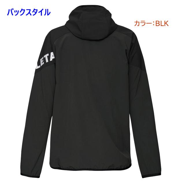 ジュニアウインドブレーカー クリアランス ATHLETA(アスレタ) ジュニアウインドウォームジャケット(ジュニア/ウインドブレーカー) 02397J｜ropero｜02