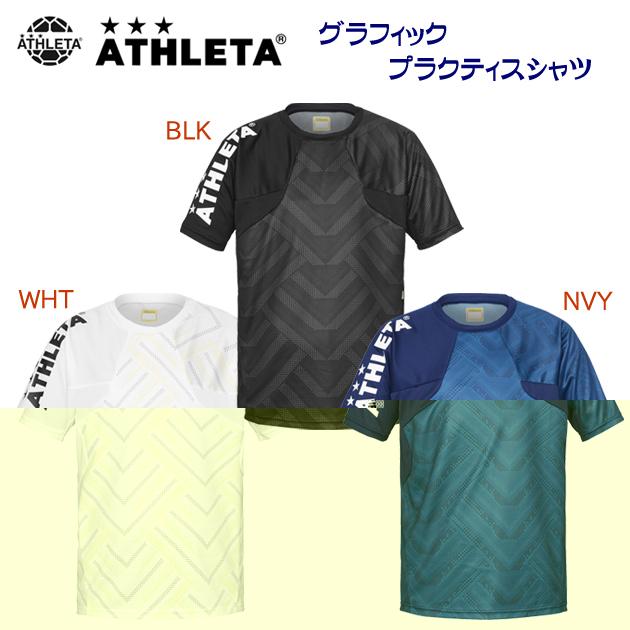 セール プラシャツ ATHLETA(アスレタ) グラフィックプラクティスシャツ(メンズ/プラシャツ) 02406 | ATHLETA