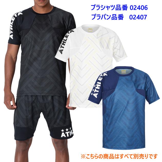 セール プラシャツ ATHLETA(アスレタ) グラフィックプラクティスシャツ(メンズ/プラシャツ) 02406 | ATHLETA | 02