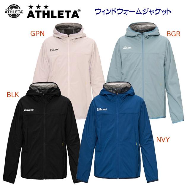 ATHLETA（アスレタ） NEW ウインドジャケット ウィンドウォーム