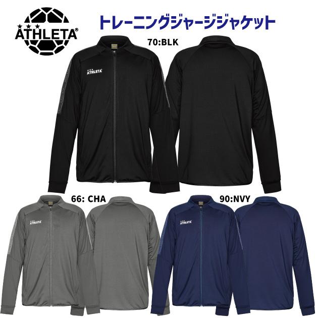 NEW ジャージ ATHLETA(アスレタ) トレーニングジャージジャケット(メンズ ジャージ) 02440 | ATHLETA | 01
