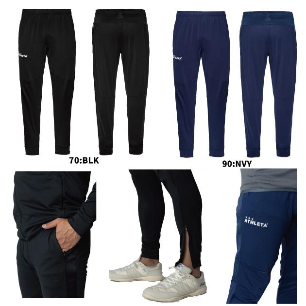 NEW ジャージ ATHLETA(アスレタ) トレーニングジャージパンツ(メンズ ジャージ) 02441 | ATHLETA | 01