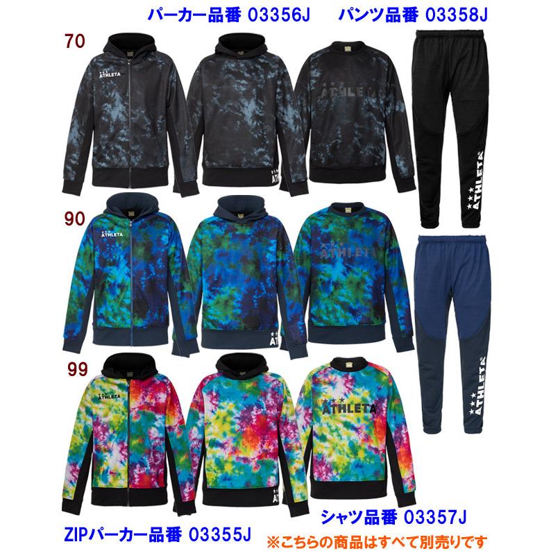 アウトレット ATHLETA(アスレタ) 防風スウェットZIPパーカー(ジュニア:スウェット) 03355J ジュニア・キッズ :03355J:フットサル専門店ROPERO - 通販 - Yahoo!ショッピング アウトレット ATHLETA(アスレタ) 防風スウェットZIPパーカー(ジュニア:スウェット) 03355J ジュニア・キッズ :03355J:フットサル専門店ROPERO - 通販 - Yahoo!ショッピング