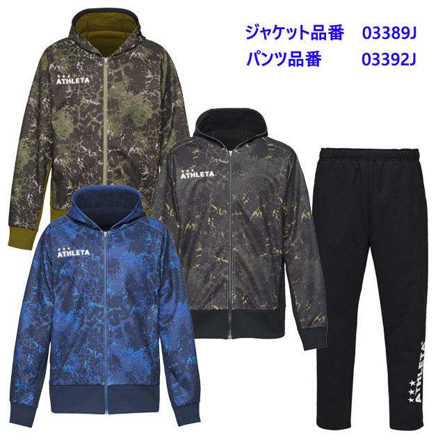 セール ジュニアスウェット ATHLETA(アスレタ) JR防風スウェットZIPパーカー(ジュニア/スウェット) 03389J | ATHLETA | 02